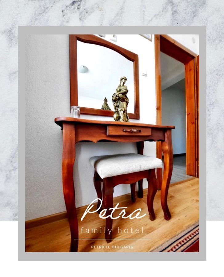 Petra Hotel Petrich  Ngoại thất bức ảnh
